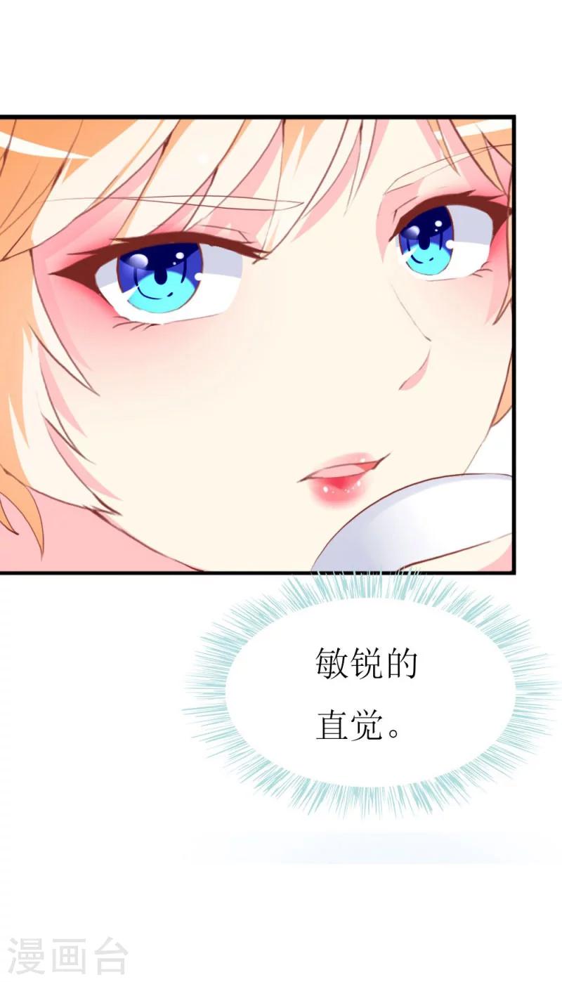 第89话 关乎未来的新任务-第91话