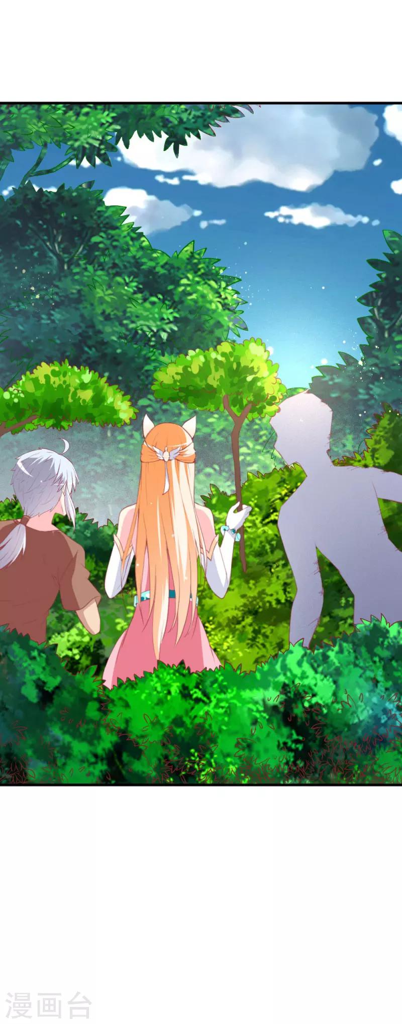 第89话 关乎未来的新任务-第91话