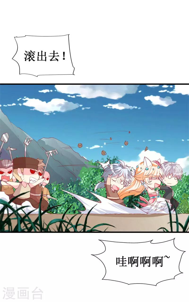 第93话 任务失败-第95话