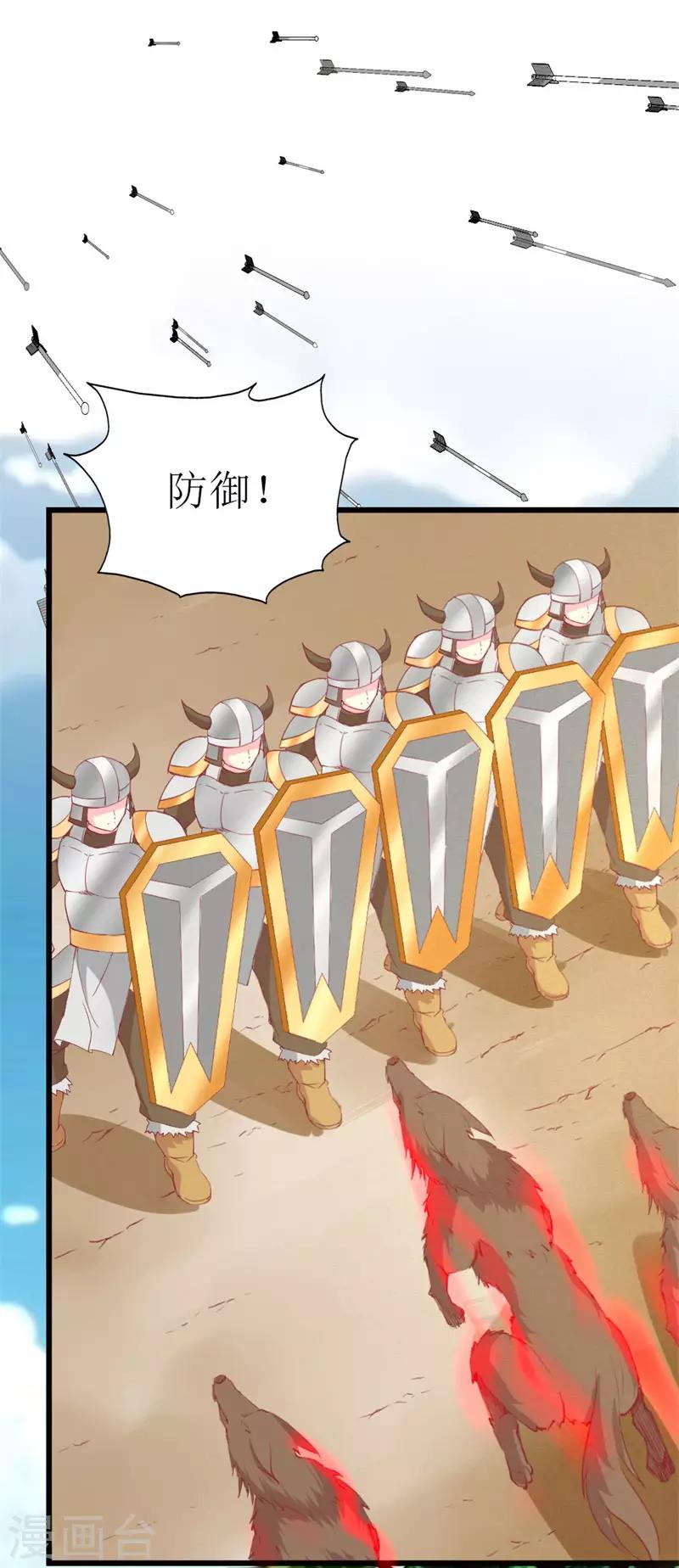 第93话 任务失败-第95话