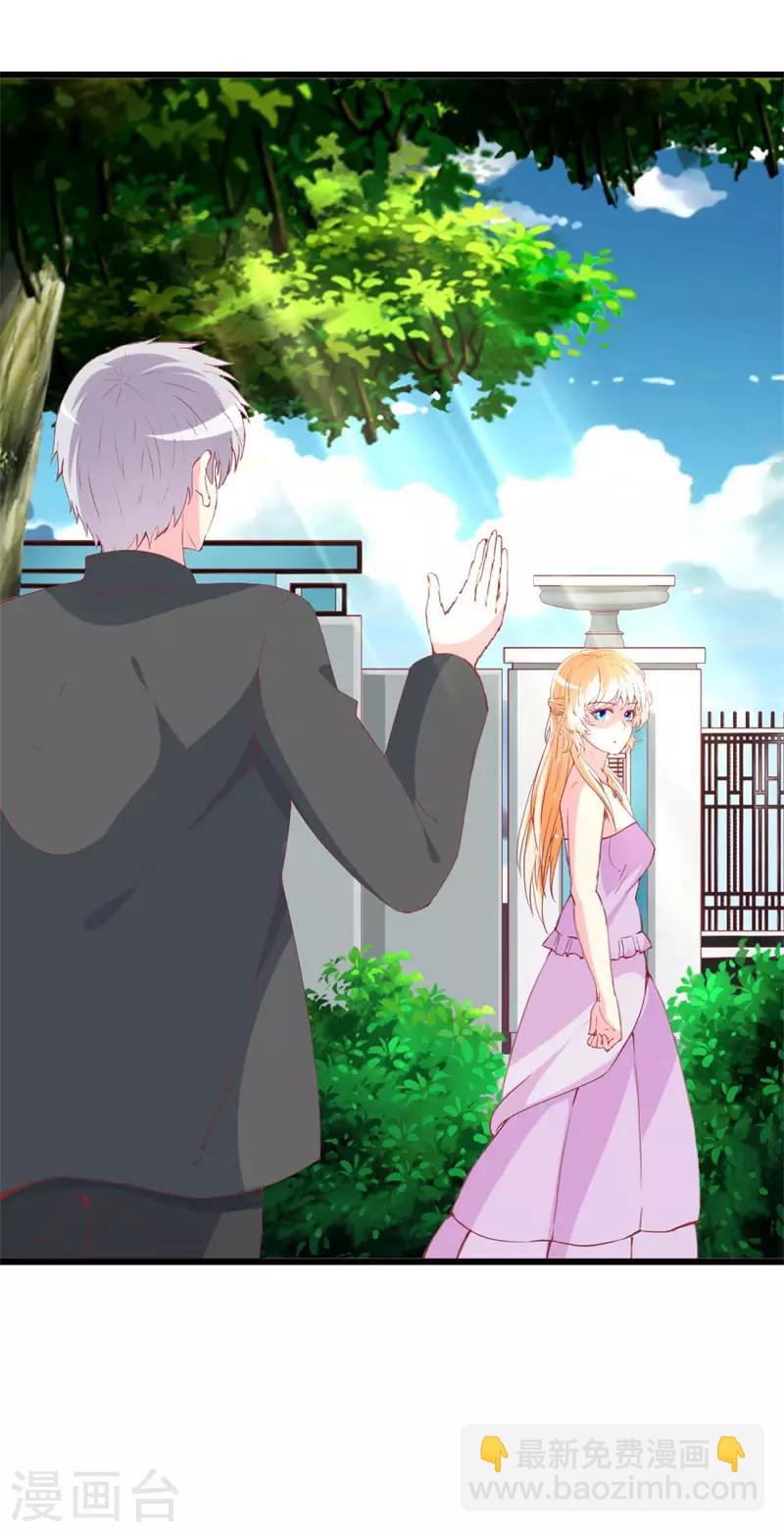 第95话 惊喜-第97话