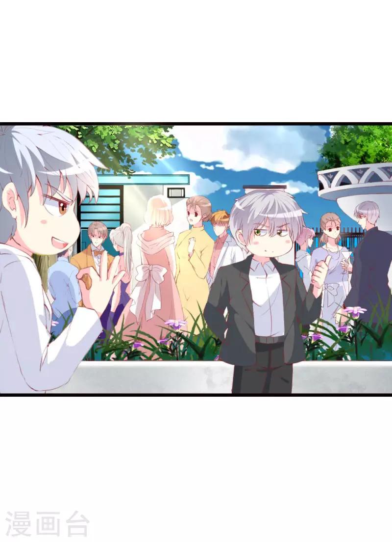 第95话 惊喜-第97话