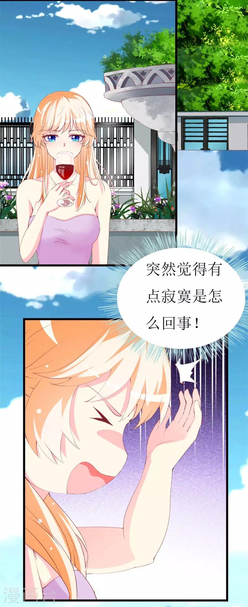 第95话 惊喜-第97话