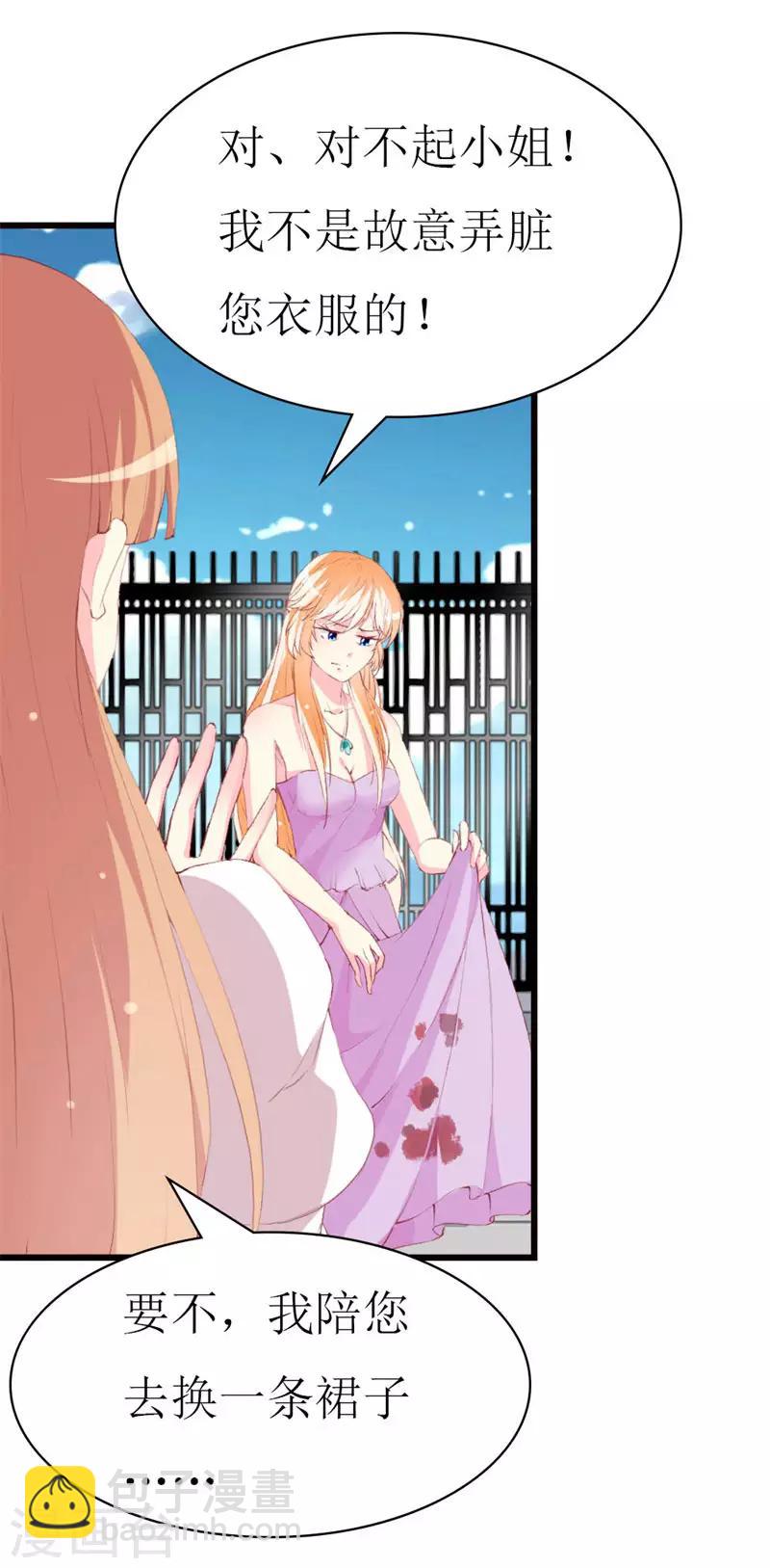 第95话 惊喜-第97话