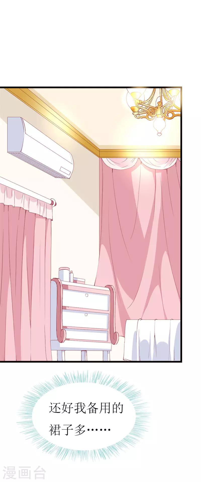 第95话 惊喜-第97话