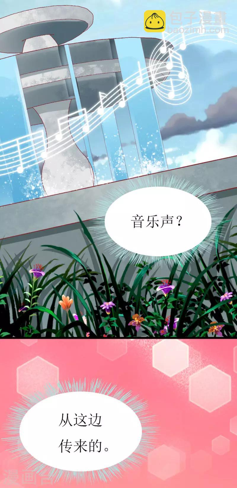第95话 惊喜-第97话
