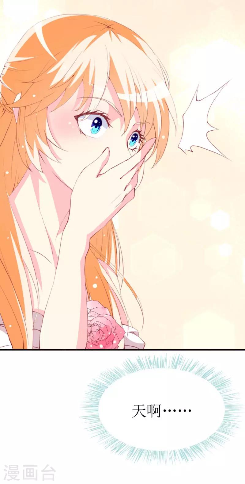 第95话 惊喜-第97话