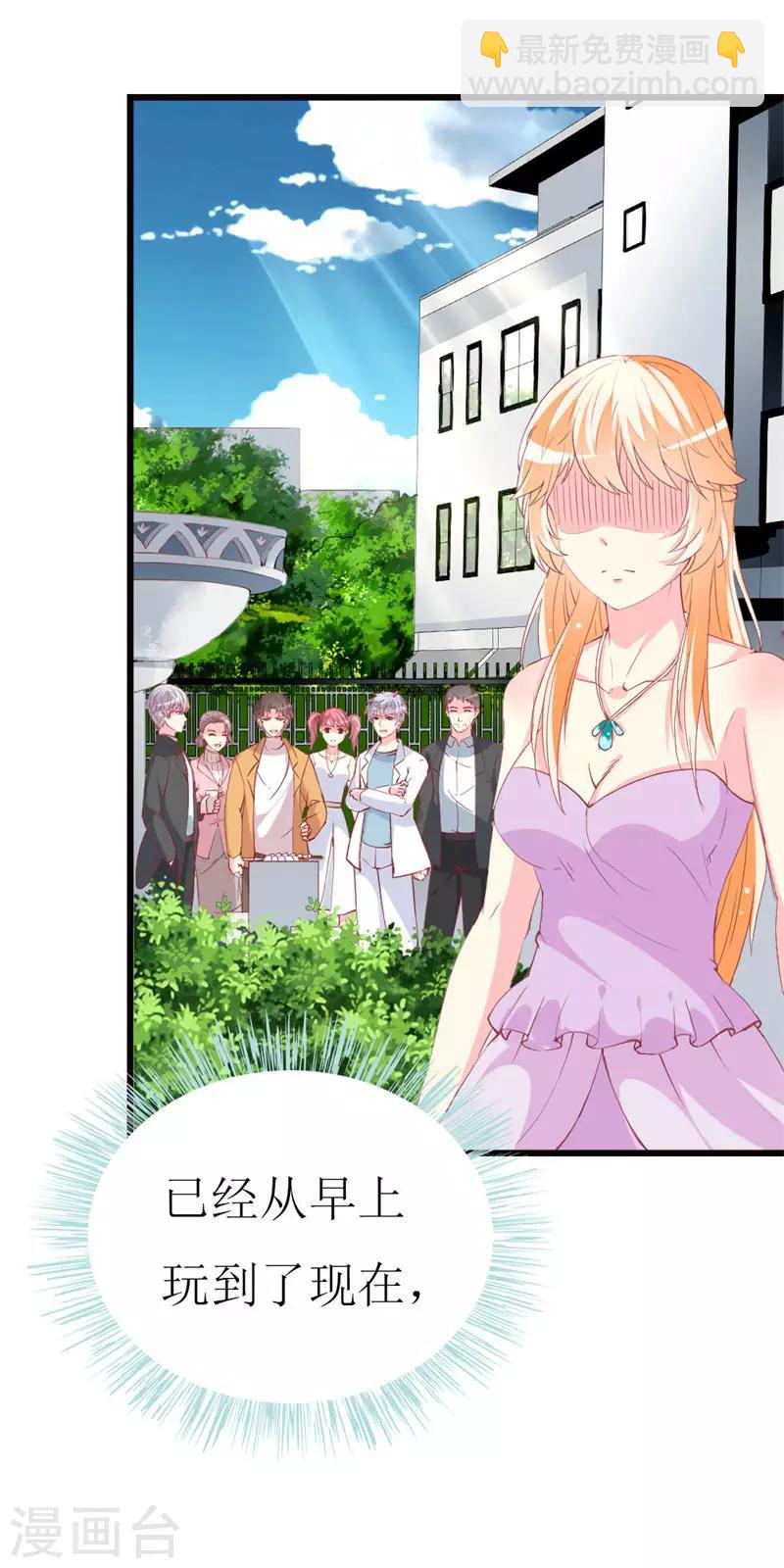 第95话 惊喜-第97话