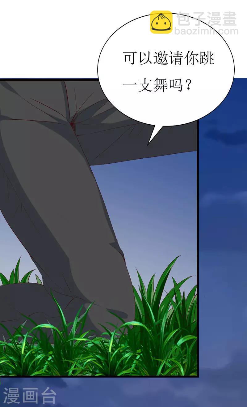 第97话 安小胖，对不起-第99话