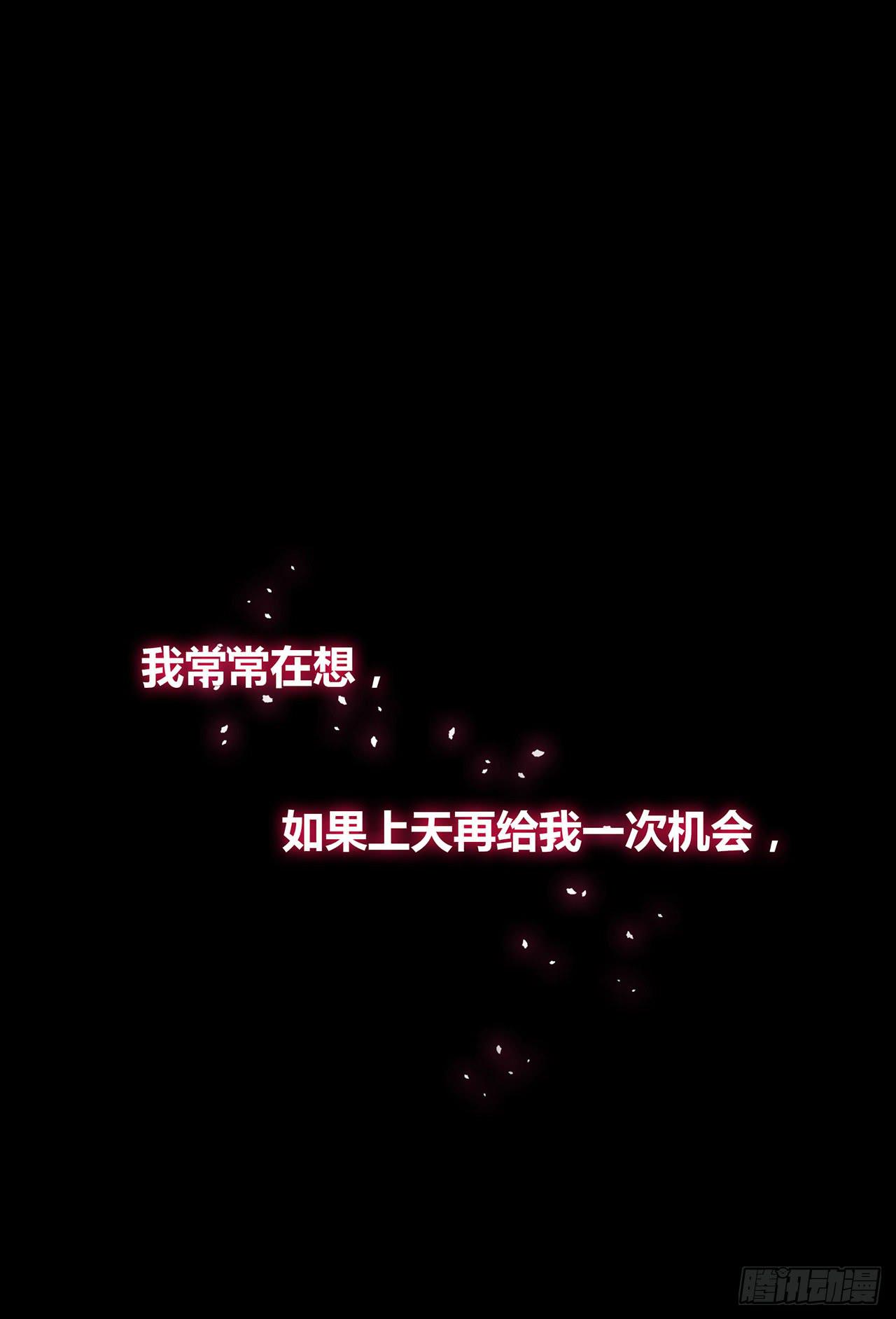 序章(1/2)-第1话