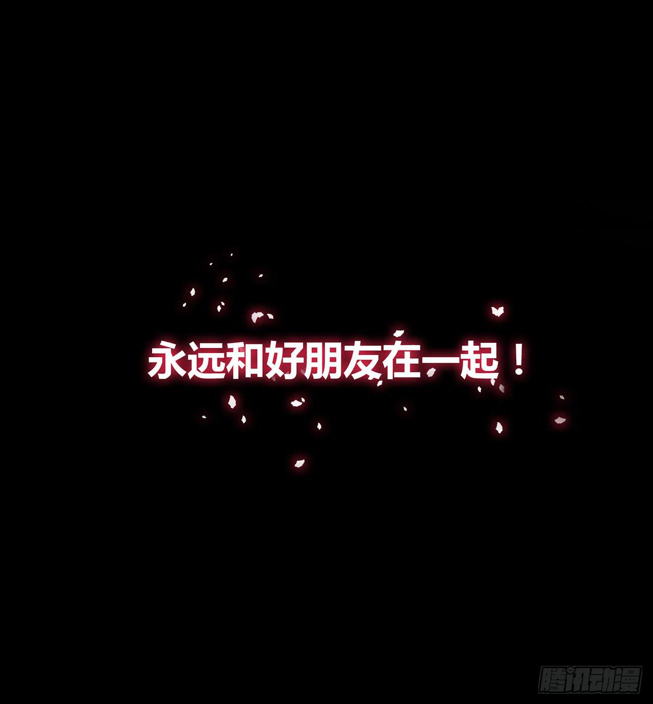 序章(1/2)-第1话