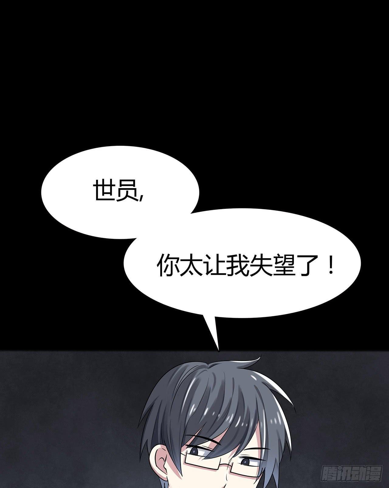 序章(1/2)-第1话