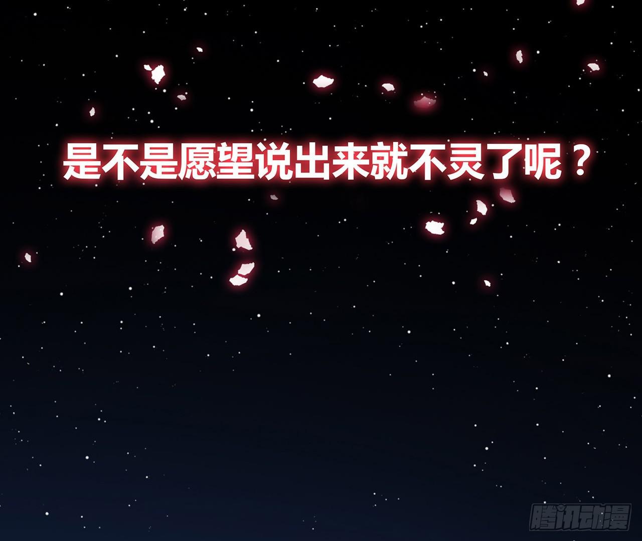 序章(1/2)-第1话