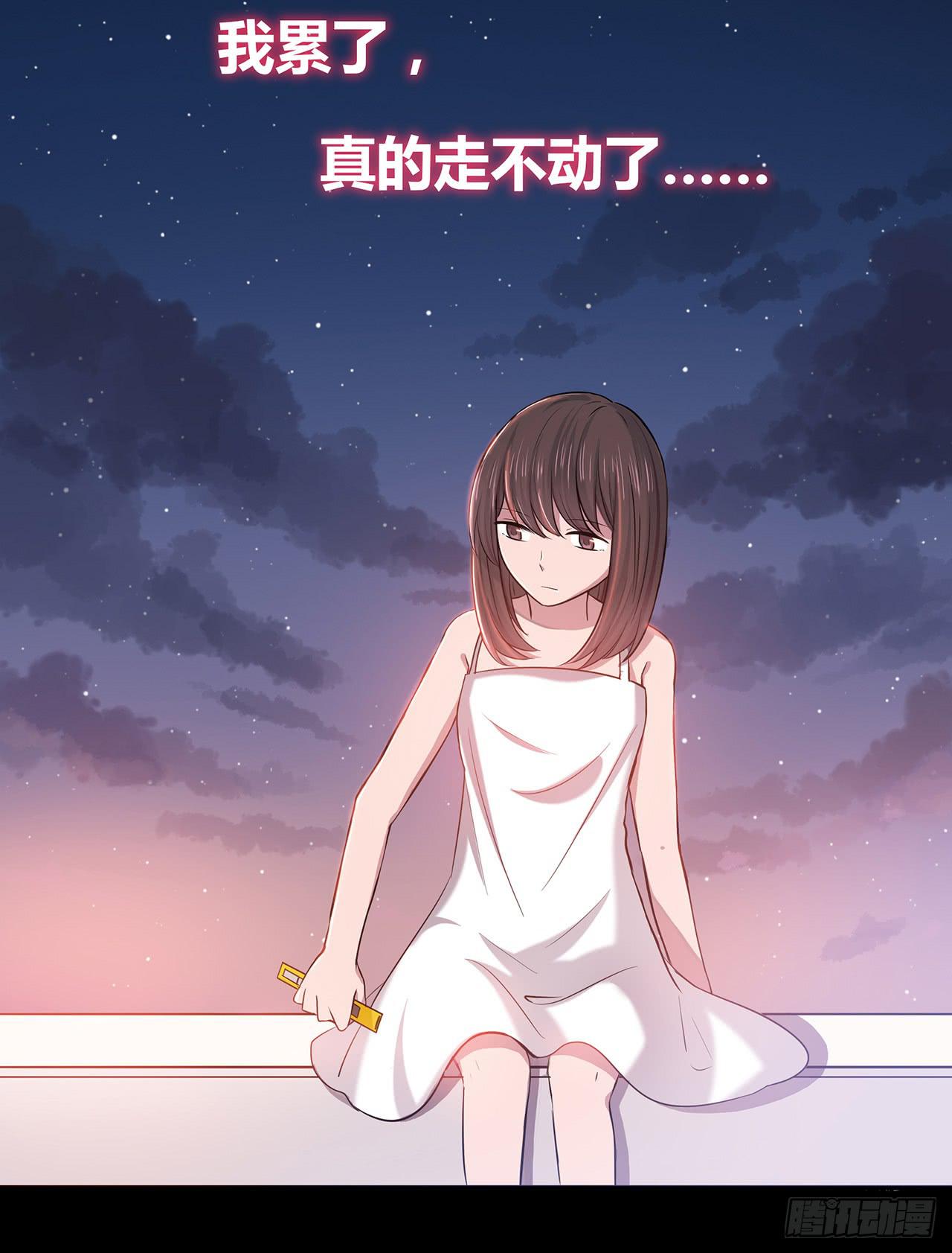 序章(1/2)-第1话