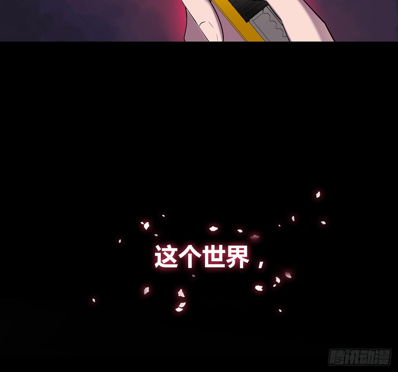 序章(1/2)-第1话