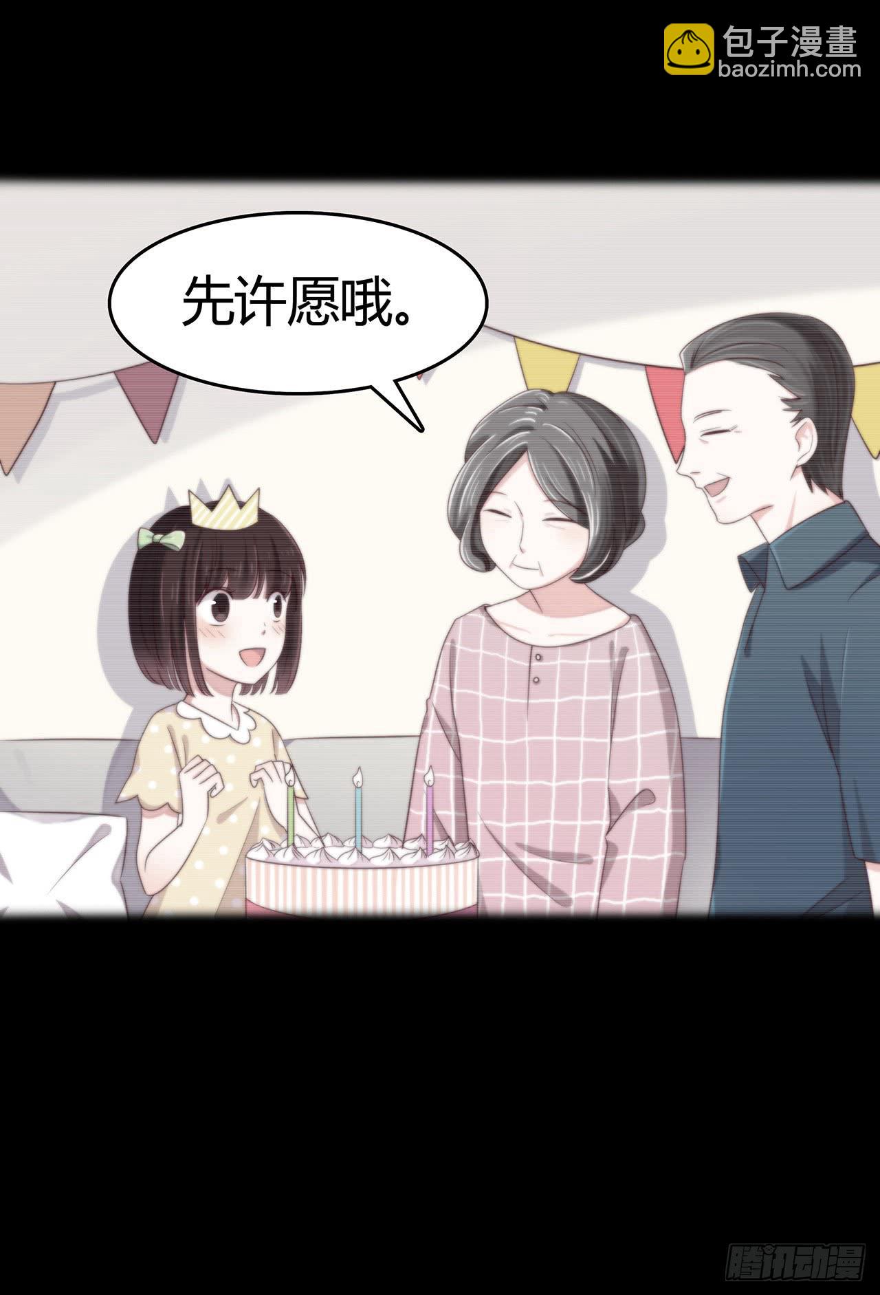 序章(1/2)-第1话
