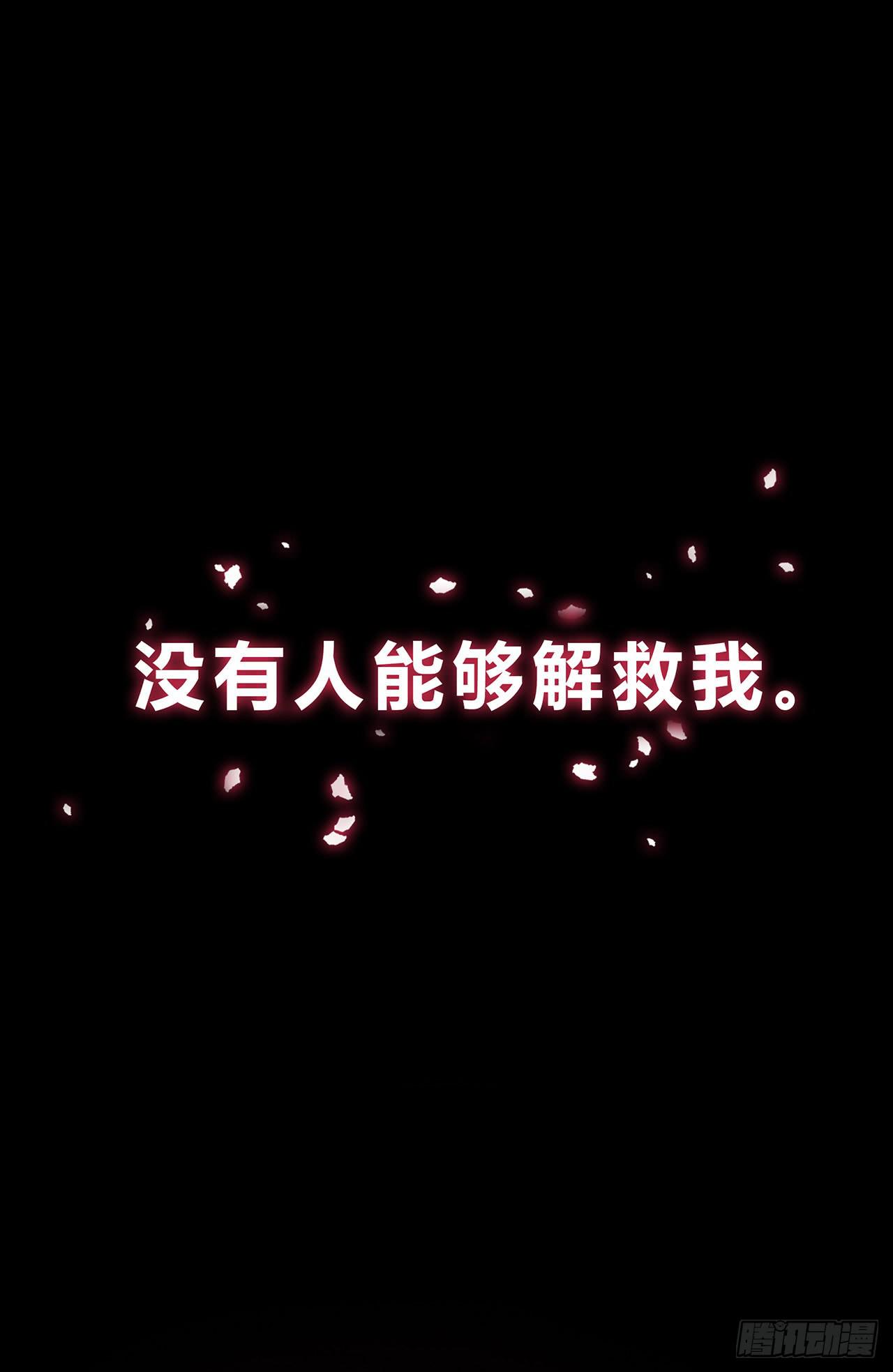 序章(1/2)-第1话