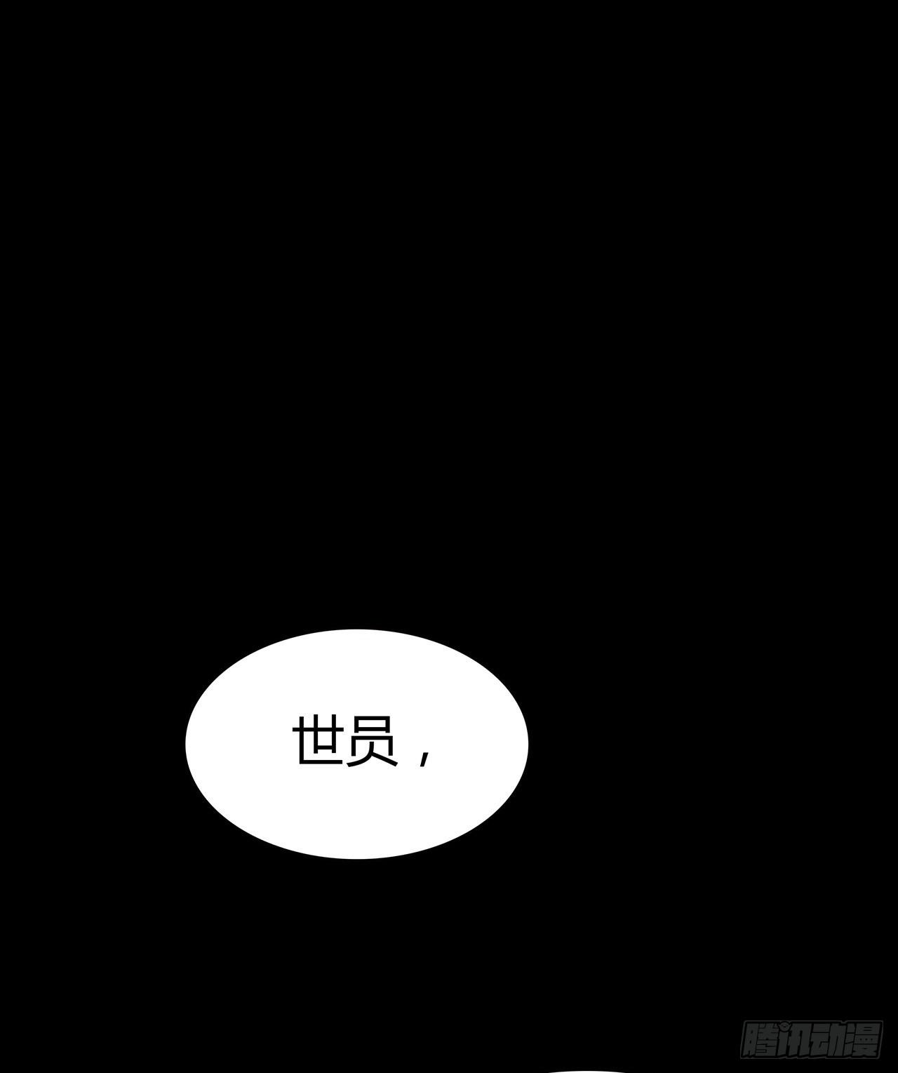 序章(1/2)-第1话