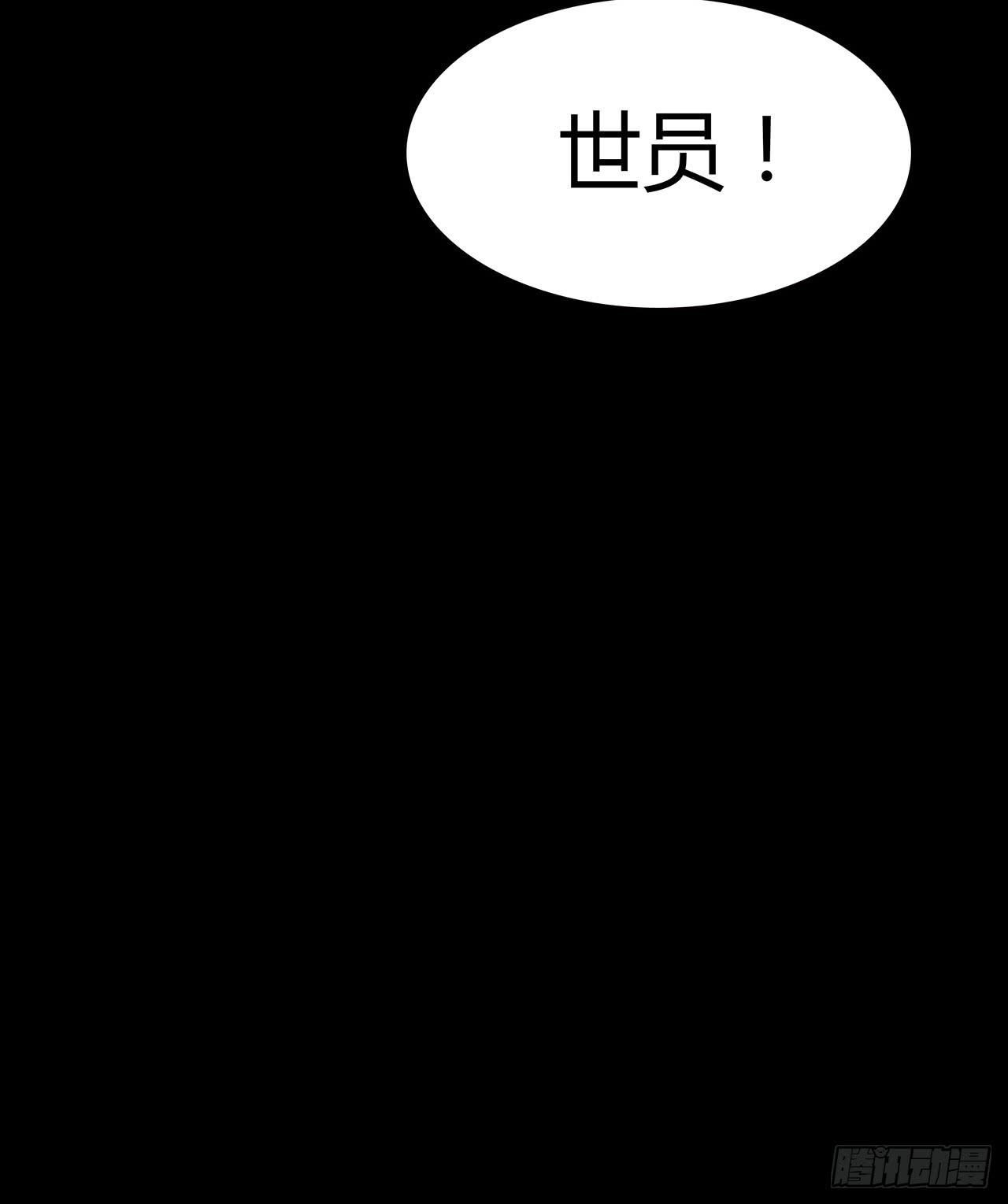 序章(1/2)-第1话