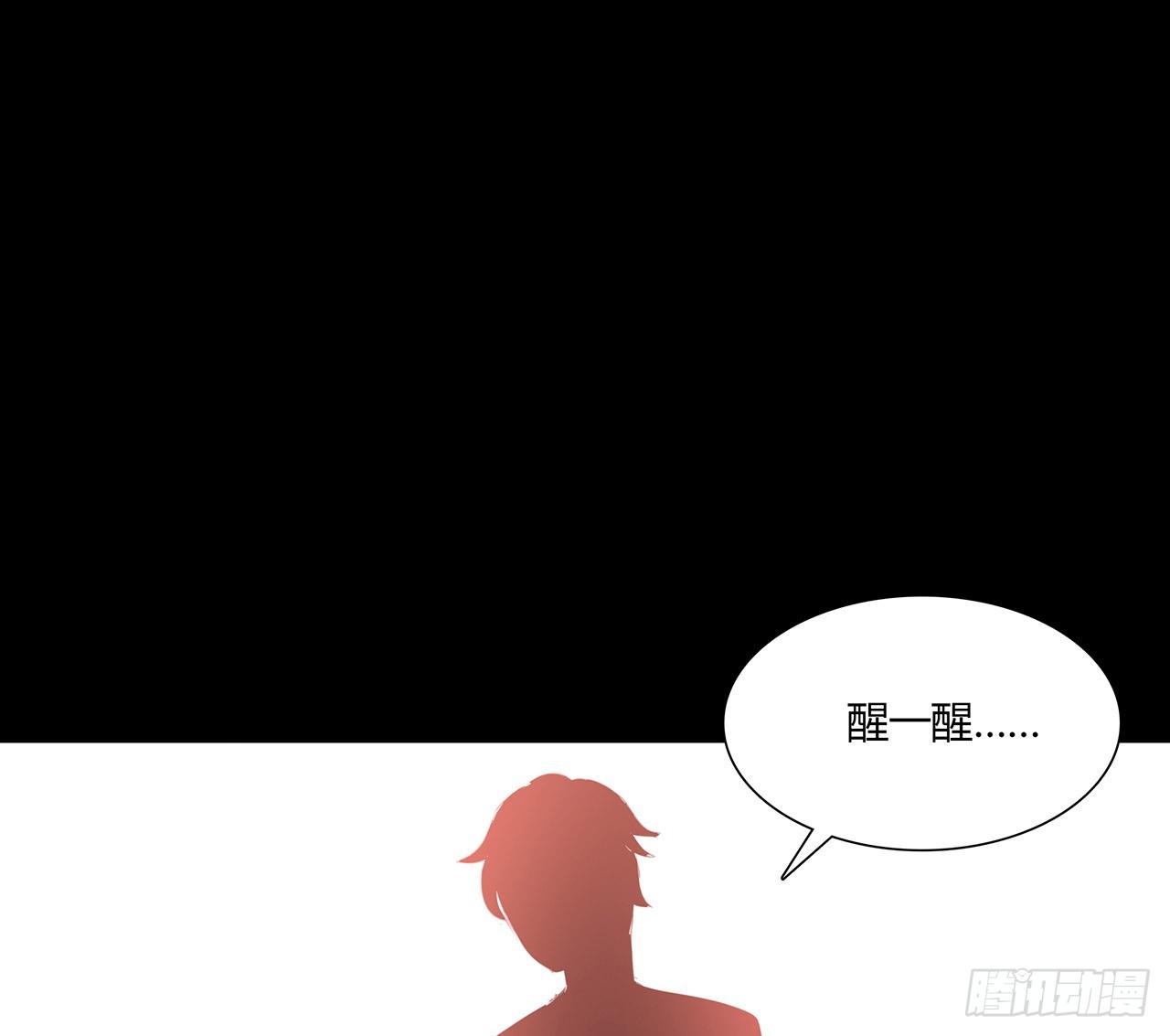 序章(1/2)-第1话