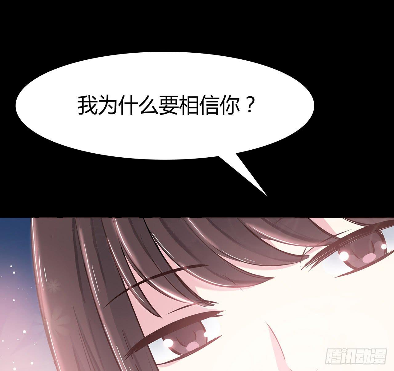 序章(1/2)-第1话