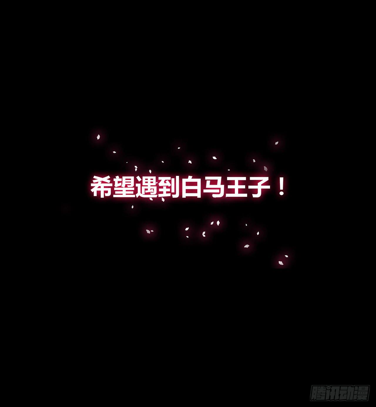 序章(1/2)-第1话