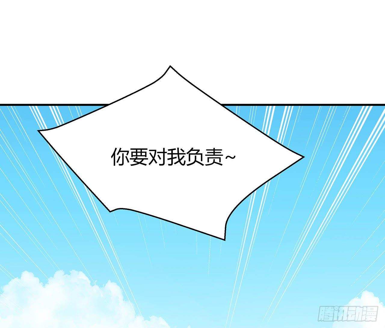小心！(1/2)-第11话