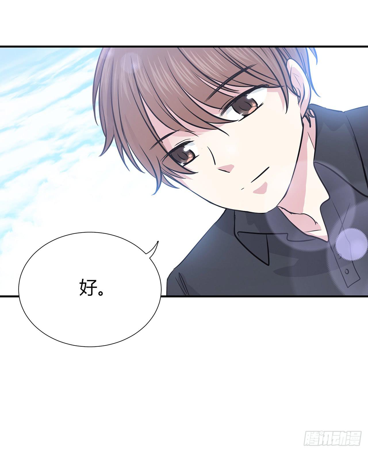 小心！(1/2)-第11话