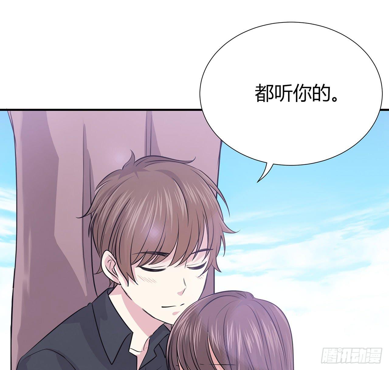 小心！(1/2)-第11话