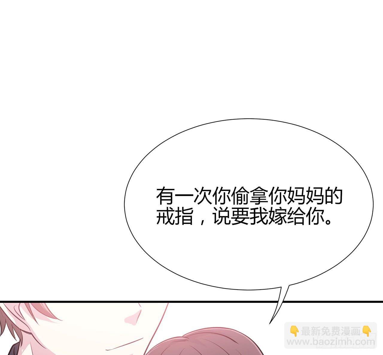 小心！(1/2)-第11话