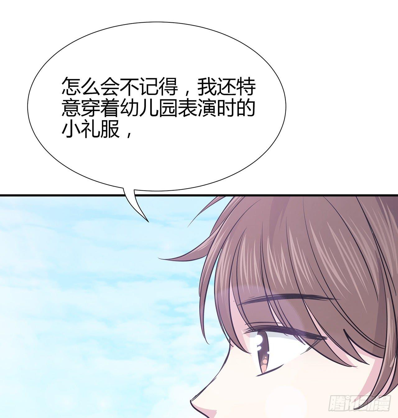 小心！(1/2)-第11话