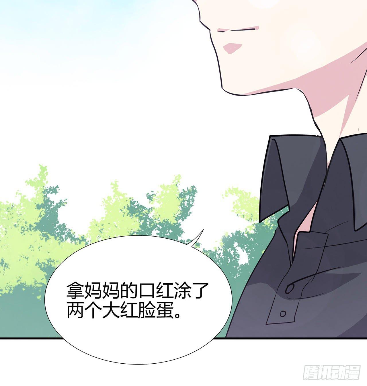 小心！(1/2)-第11话