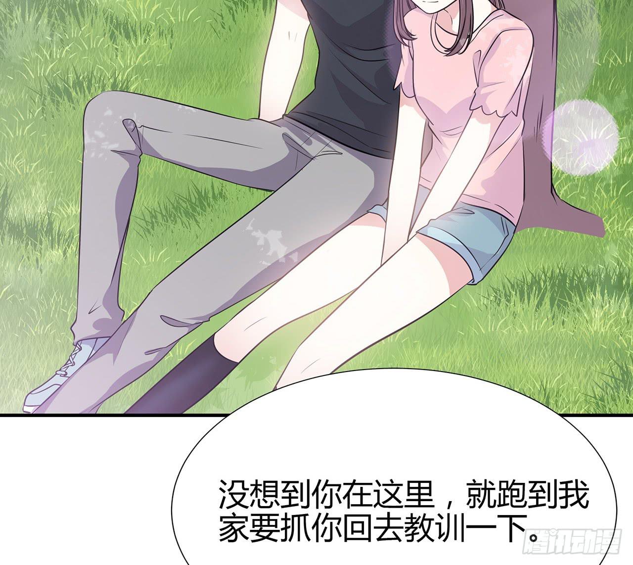 小心！(1/2)-第11话