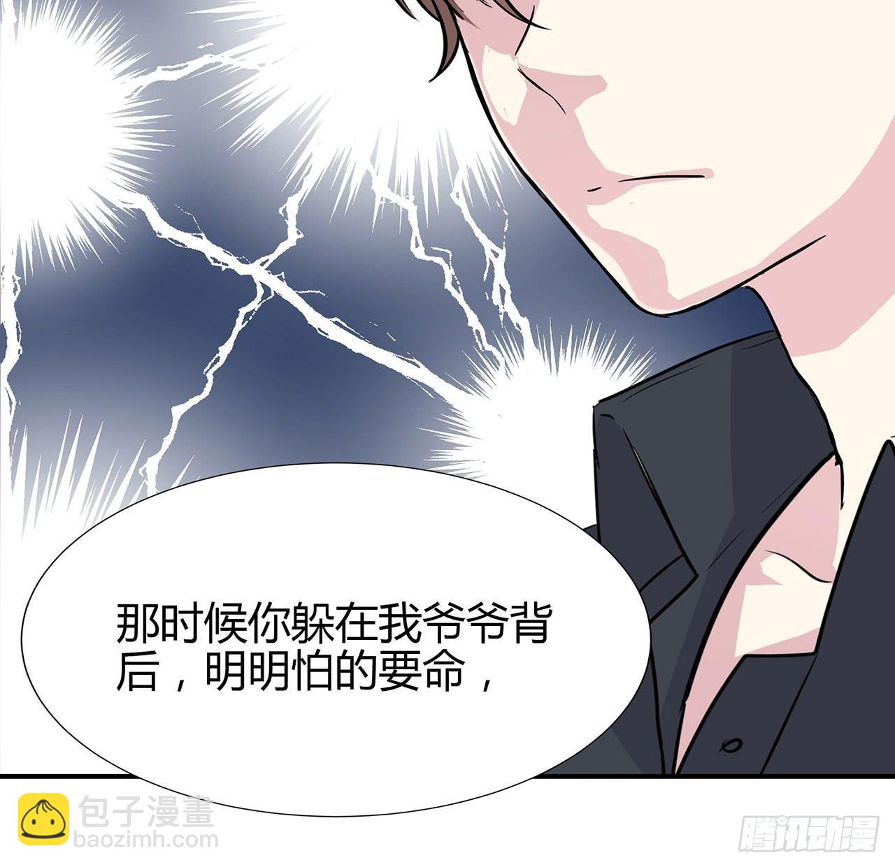 小心！(1/2)-第11话