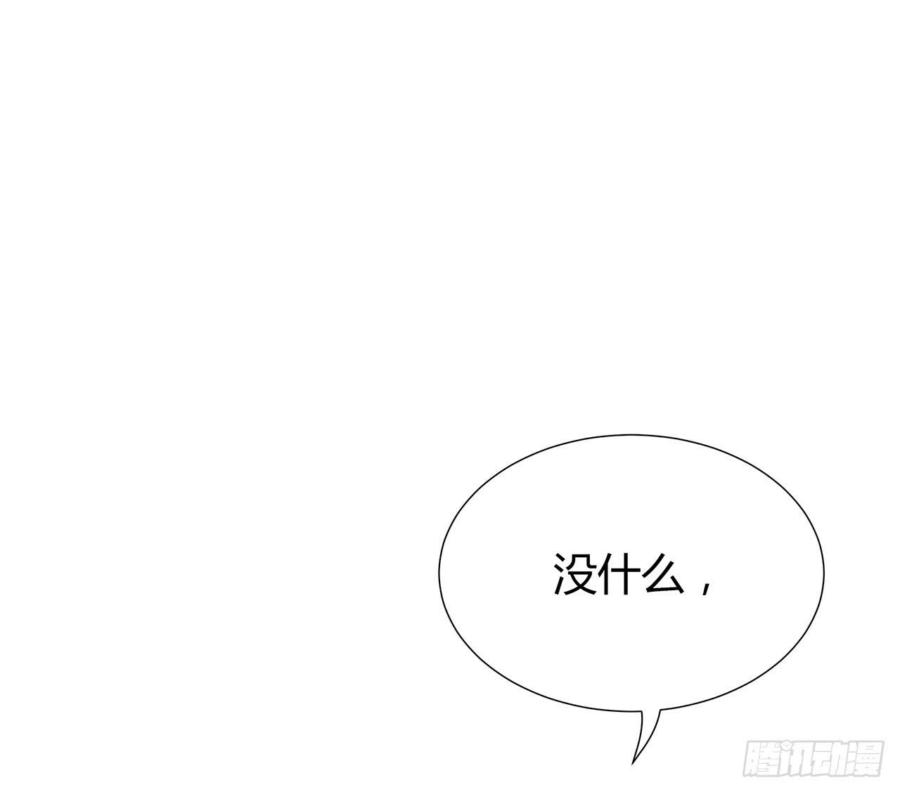 小心！(1/2)-第11话