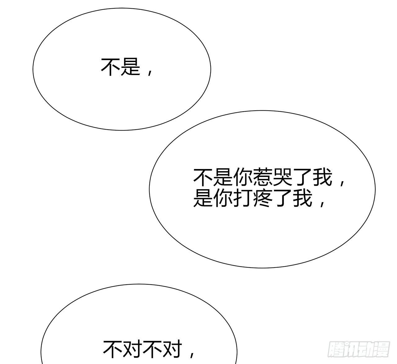 熟悉的感觉(1/2)-第13话