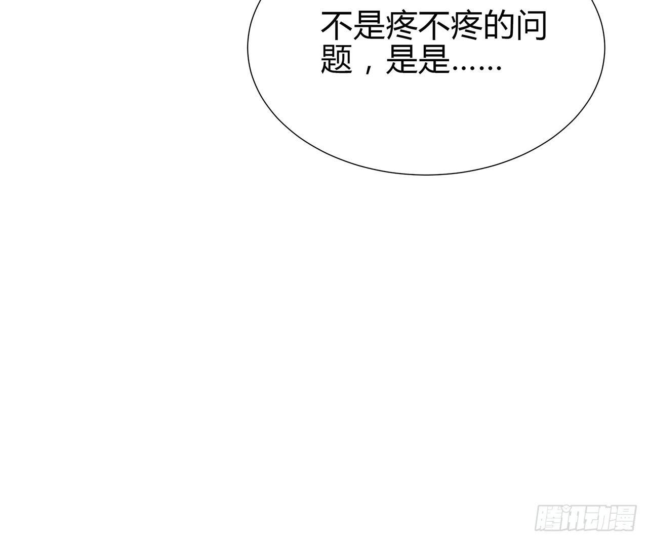 熟悉的感觉(1/2)-第13话