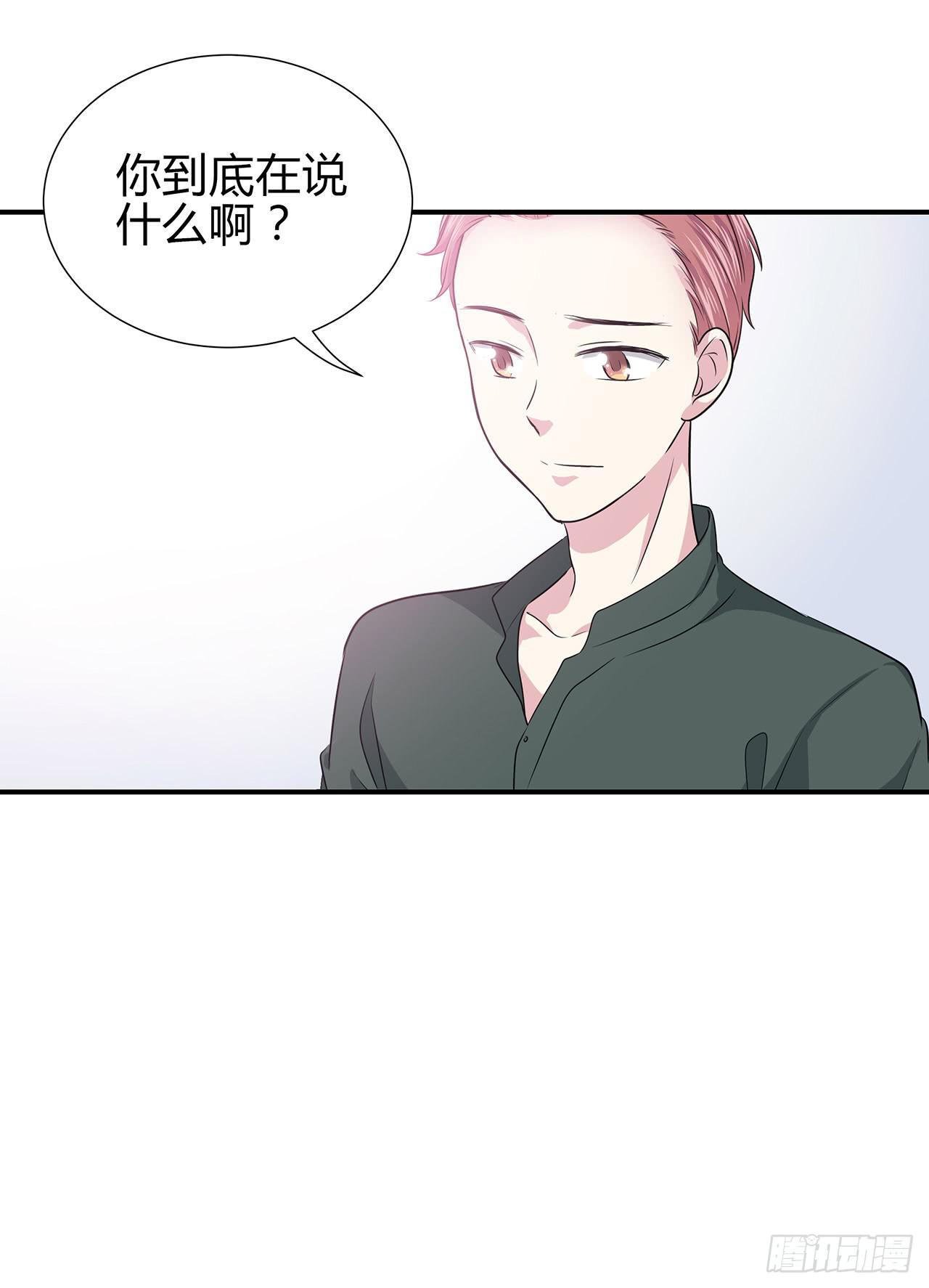 熟悉的感觉(1/2)-第13话