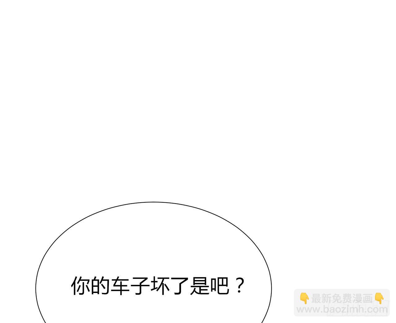 熟悉的感觉(1/2)-第13话