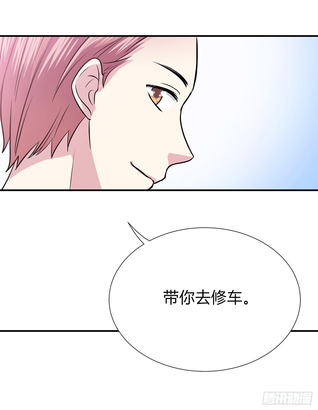 熟悉的感觉(1/2)-第13话