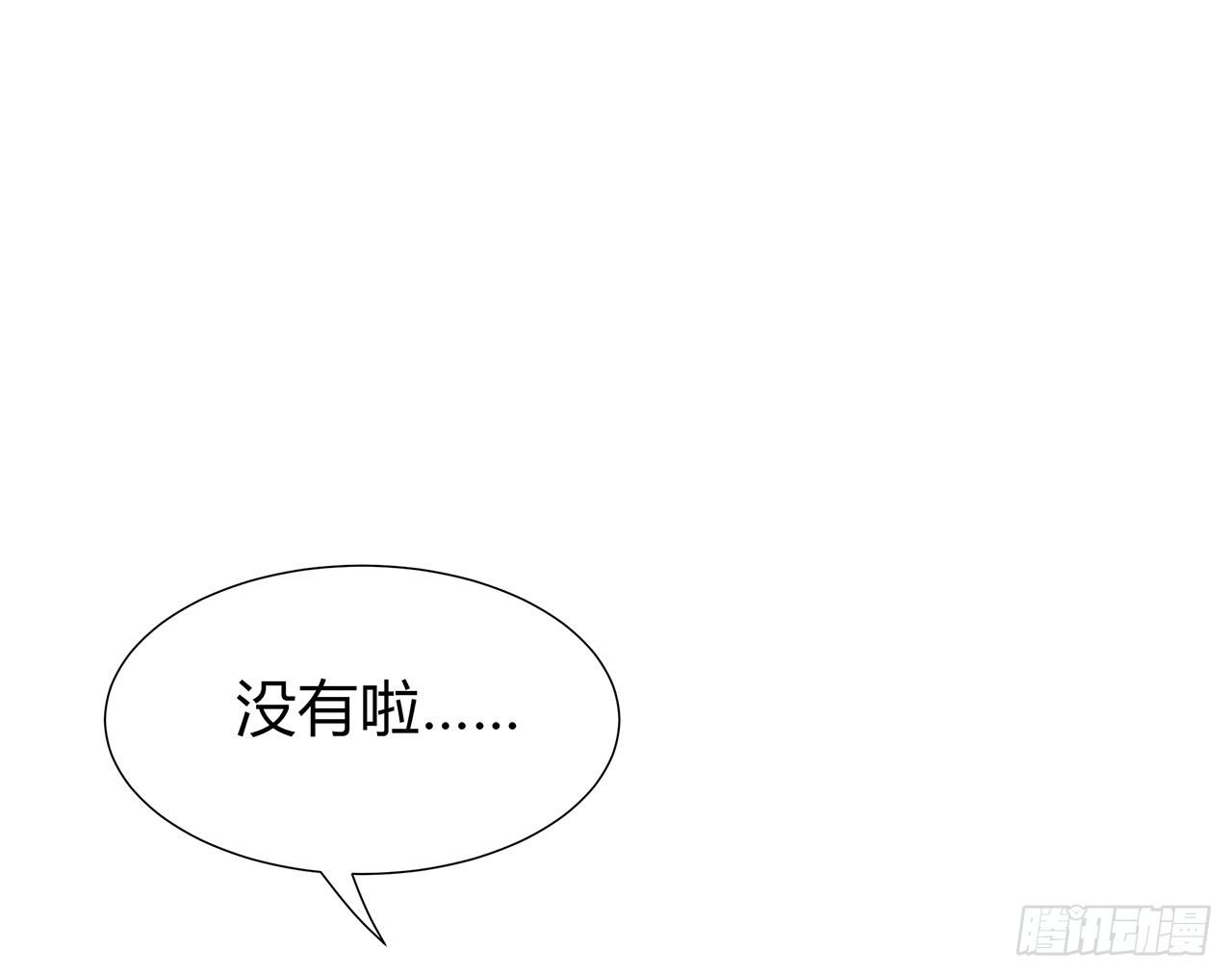 熟悉的感觉(1/2)-第13话