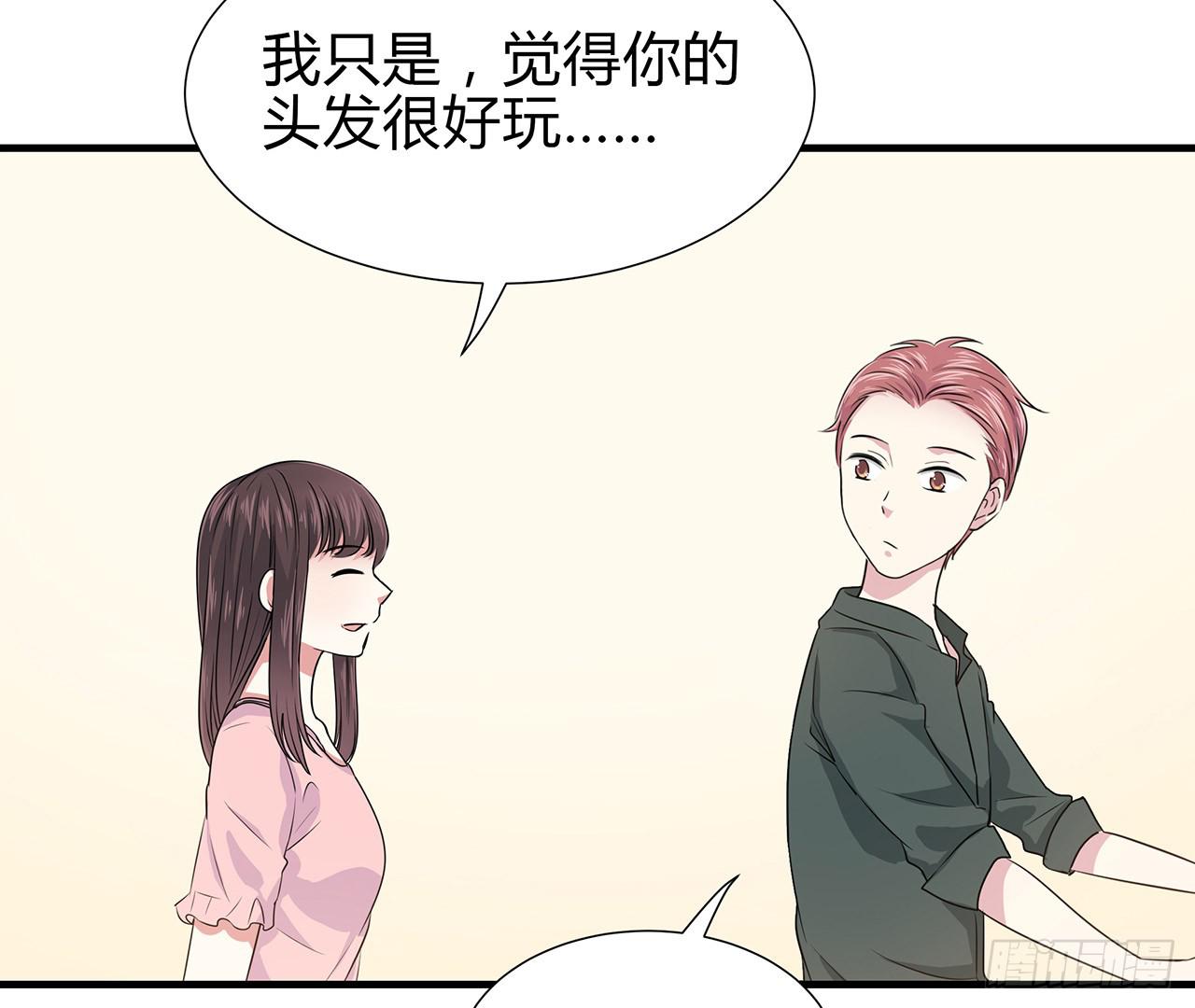 熟悉的感觉(1/2)-第13话