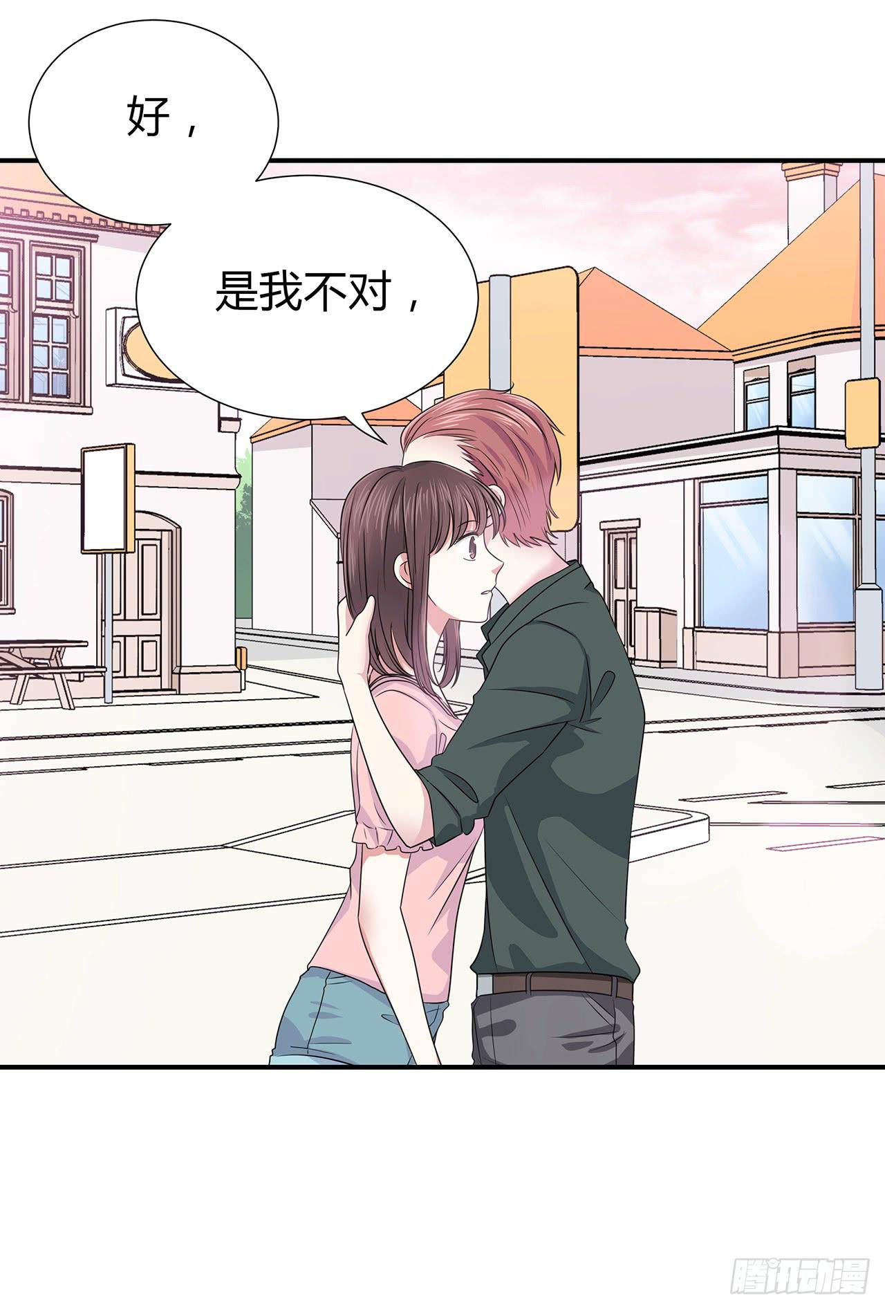 熟悉的感觉(1/2)-第13话