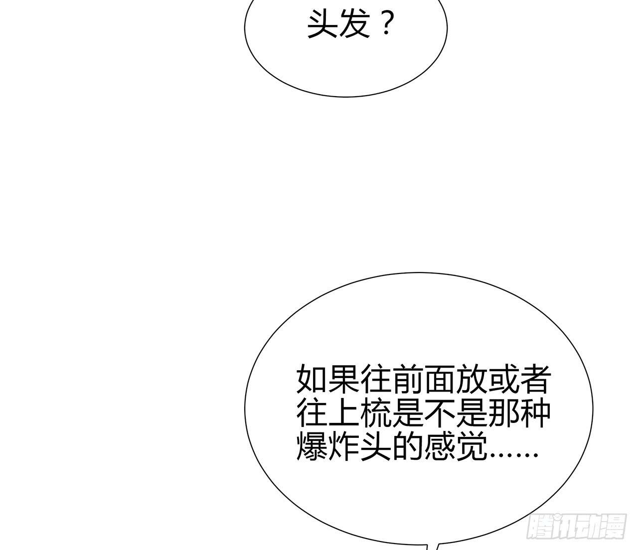 熟悉的感觉(1/2)-第13话