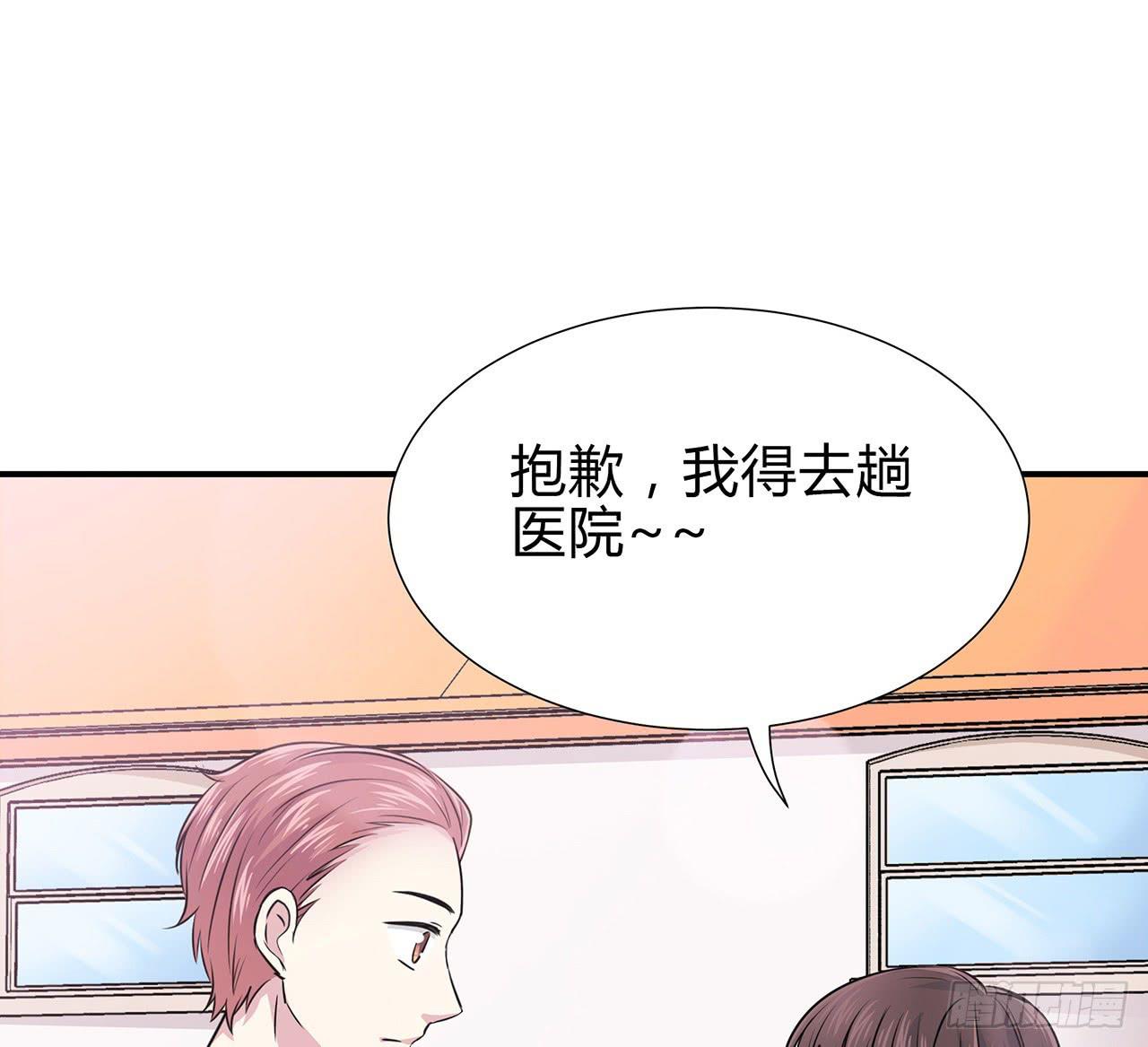 熟悉的感觉(1/2)-第13话