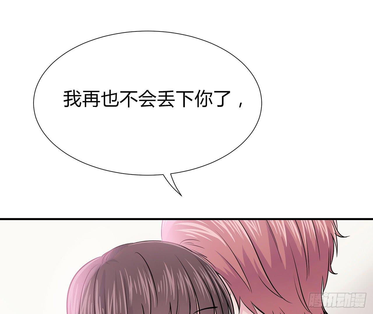 熟悉的感觉(1/2)-第13话