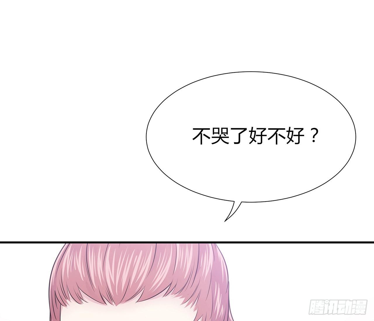 熟悉的感觉(1/2)-第13话