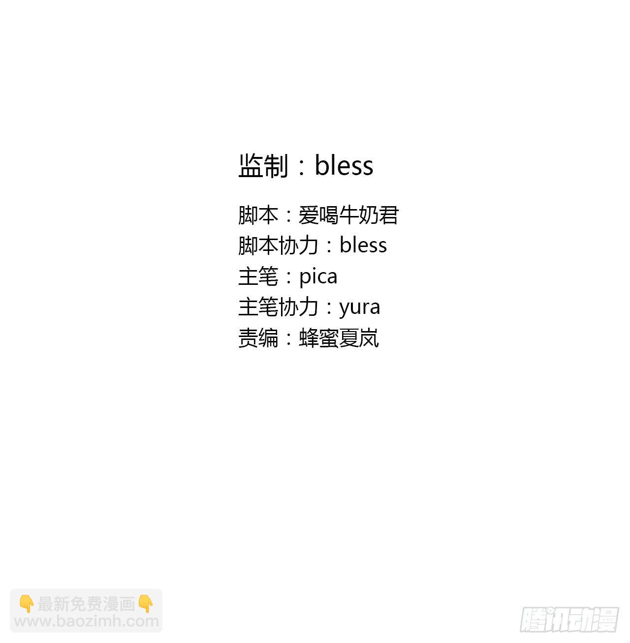 只因为你的一句话(1/2)-第15话