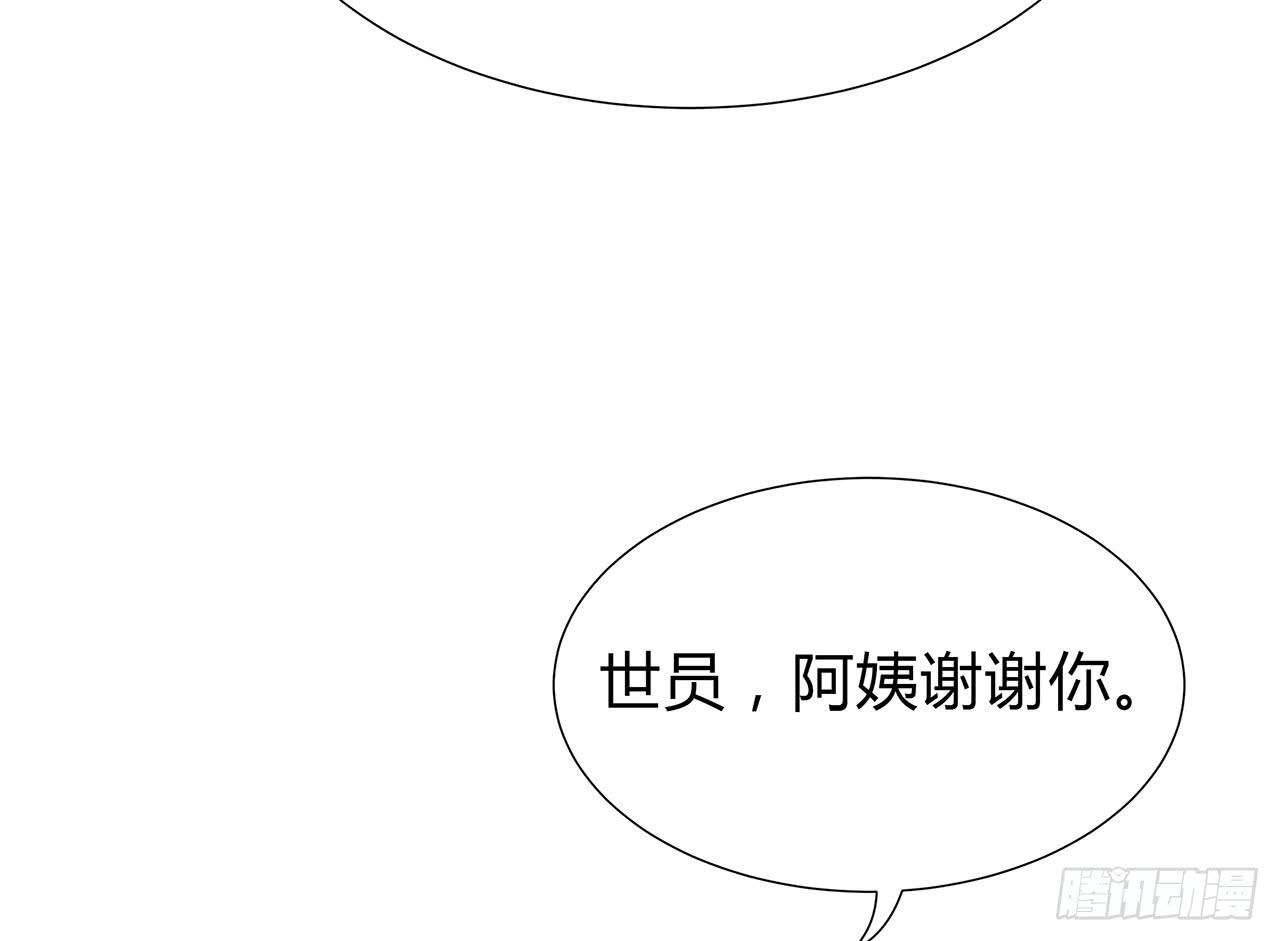 只因为你的一句话(1/2)-第15话