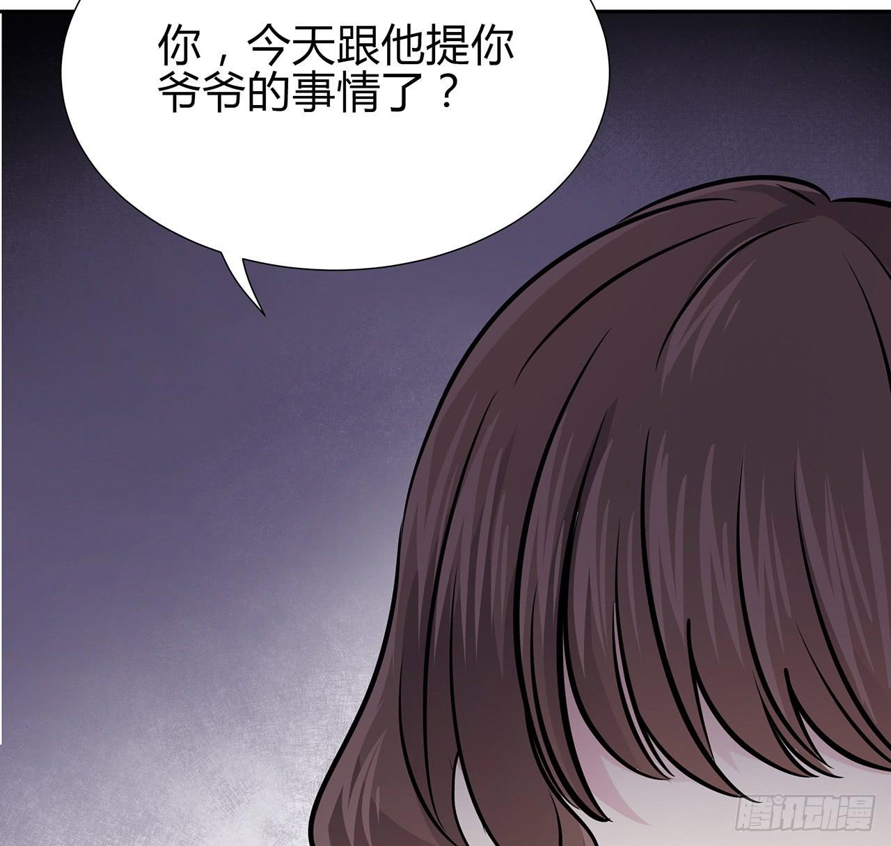 只因为你的一句话(1/2)-第15话